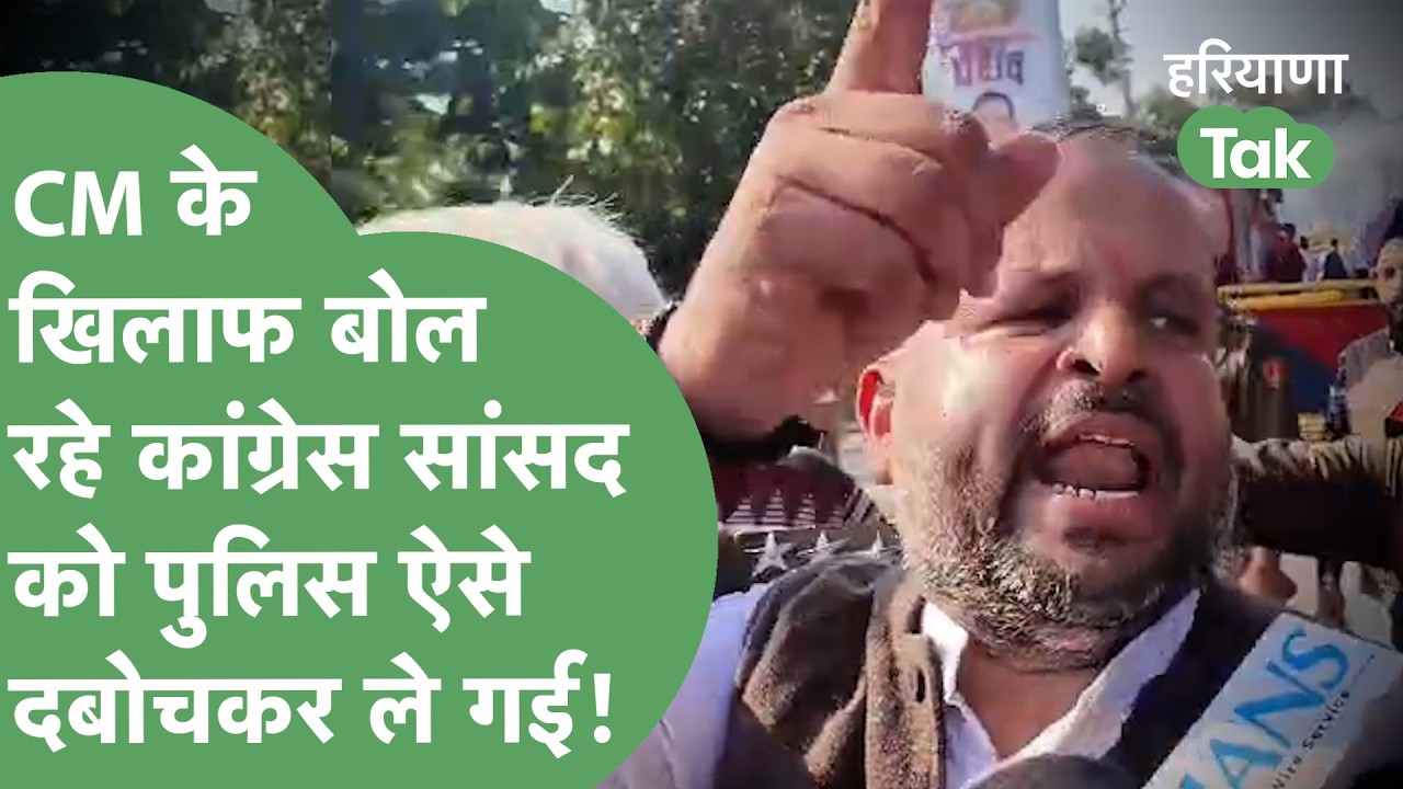 HPSC दफ्तर का घेराव करने चले,वॉटर कैनन चला,CM को तीखा सुना रहे Varun Chaudhary को ऐसे पुलिस ने दबोचा