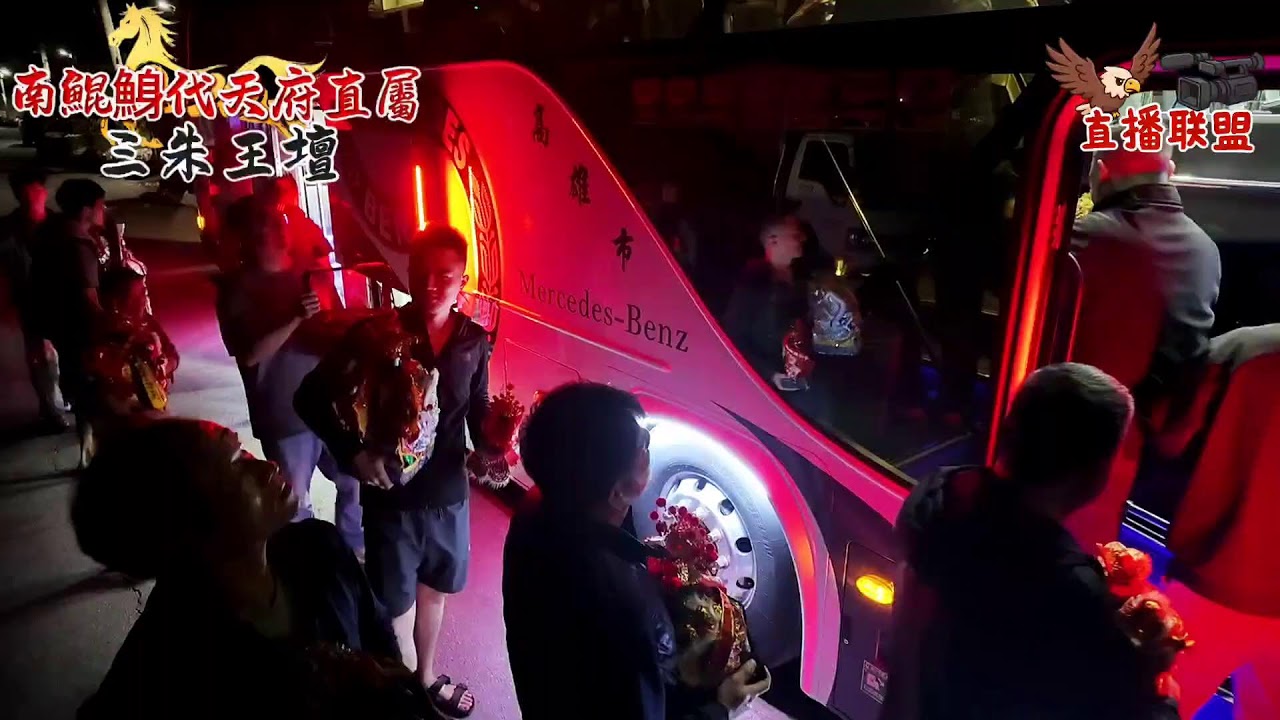 📢「 #三朱王聖誕千秋  丙午年正月18日 #南鯤鯓代天府請開基五王 #港口宮請開基大媽  #一同祝壽現場直播」  🎉天運歲次丙午年正月18日🎉 ⛩️ #三朱王壇⛩️ ✅ #分享起來✅#直播聯盟