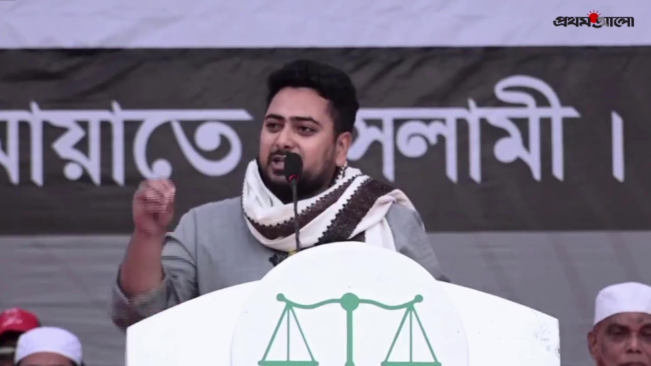 সরাসরি: জামায়াত ইসলামীর নেতৃত্বে ১০ দলের নির্বাচনী প্রচারণা শুরু