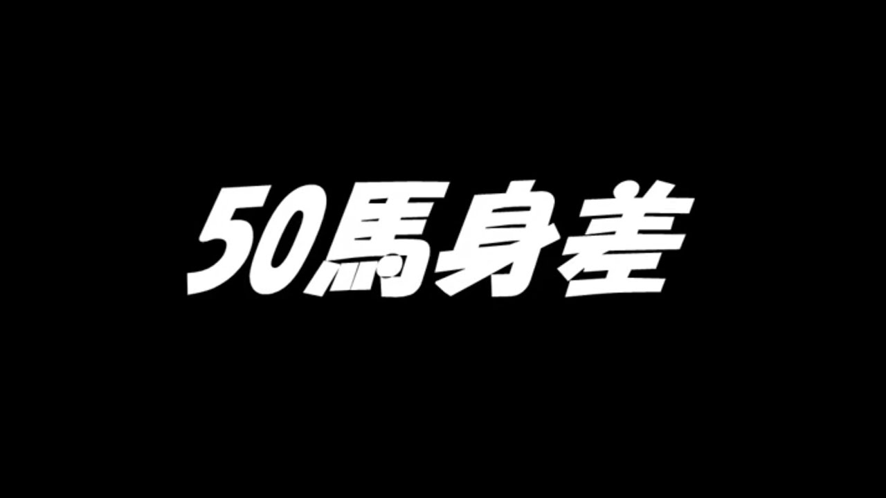 【大差勝ち】ではない【超大差勝ち】　圧勝した競走馬達