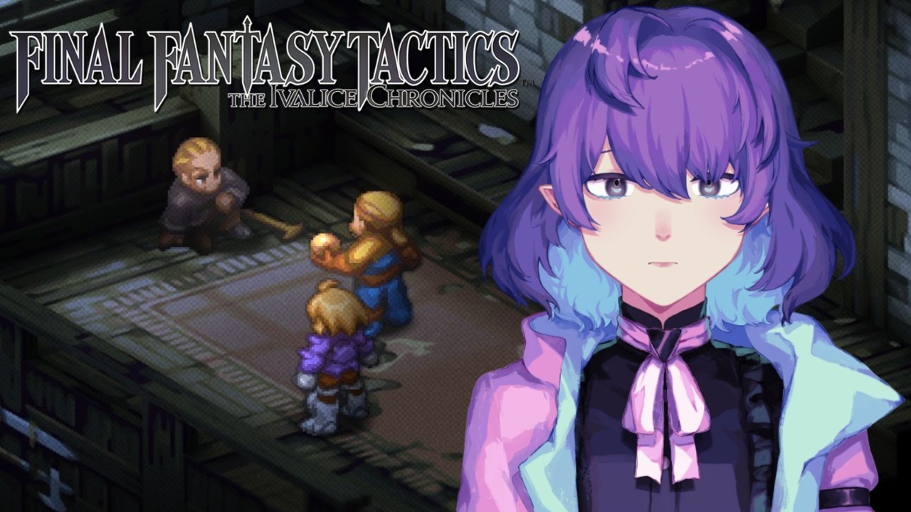 【 FINAL FANTASY TACTICS - The Ivalice Chronicles 】 #6 - Leave Our Shiny Balls Alone!