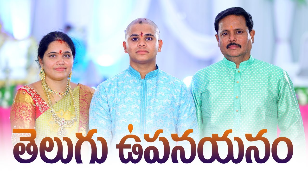 Best upanayanam Ceremony | Latest Telugu upanayanam | JakataRamesh