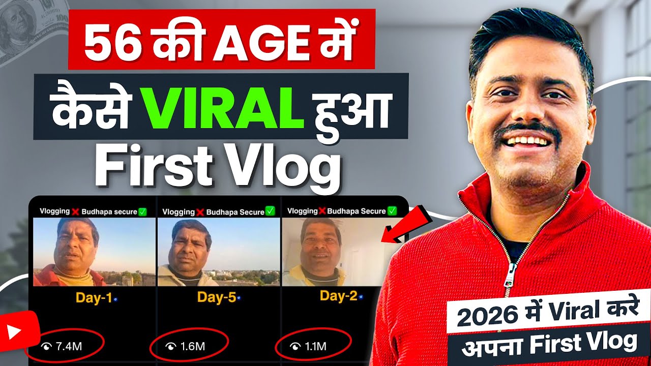 How are Vlogs going viral? How to make your first Vlog viral? How to make your first Vlog viral (...