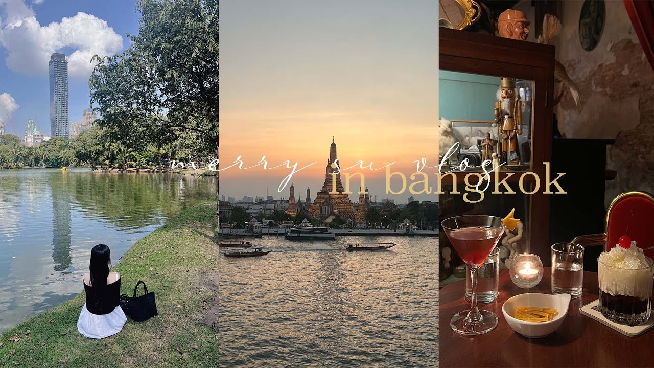 메리수vlog 🤍 방콕여행 브이로그 🇹🇭 직장인 휴가 브이로그. 그냥 쉬다 온 무계획 여행. 휴양이라 쓰고 요양이라 읽는  bangkok vlog 🌿 방콕 소품샵. 맛집. 호텔