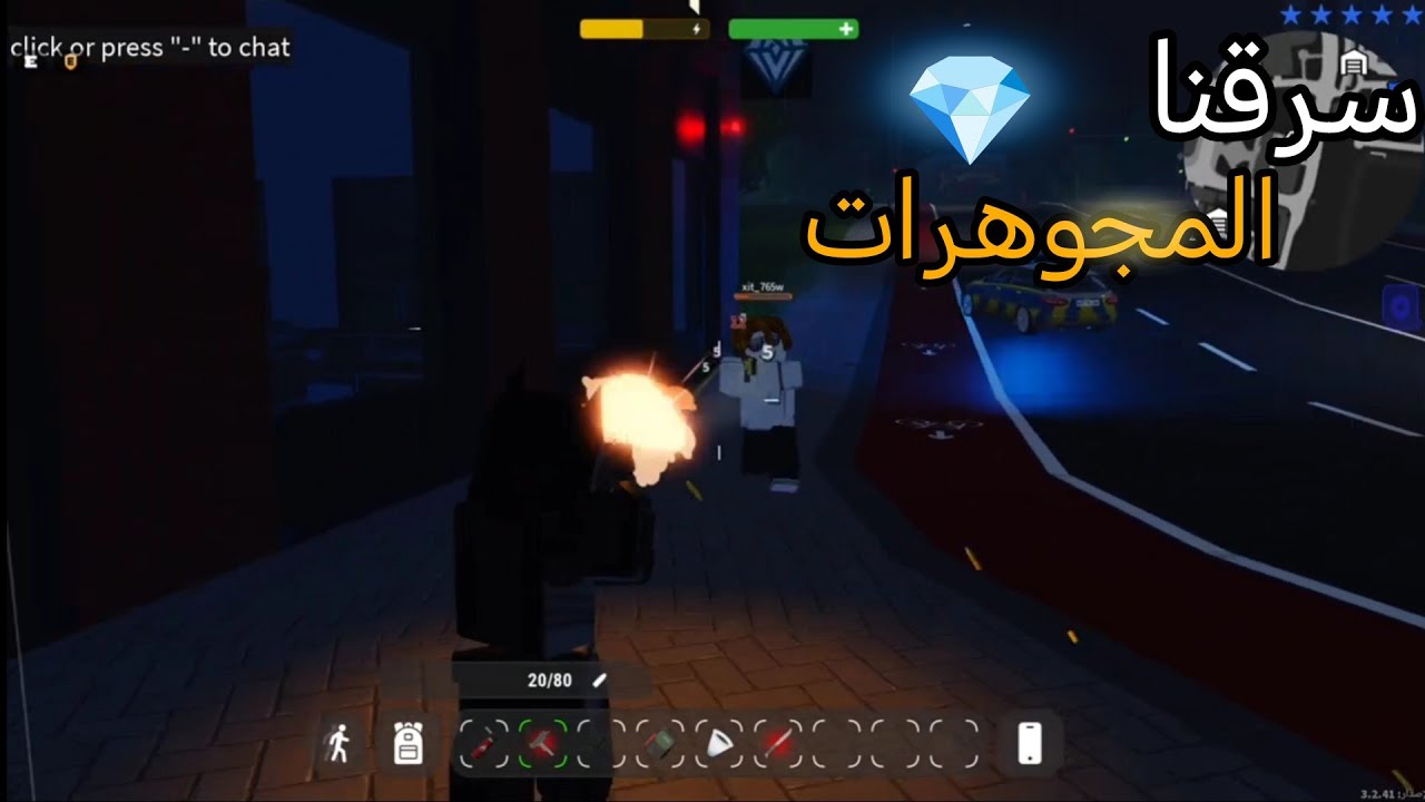 روبلوكس [جلدنا العساكر🔥🫡] EMERGENCY EMDEN (مع حمد @uo_02u )