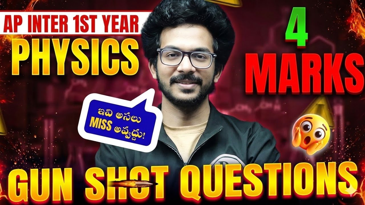 Jr Physics Gun Shot 4 Marks Questions 🔥 | AP Inter 1st Year IPE 2026 Predictions | by PW Srikar Sir