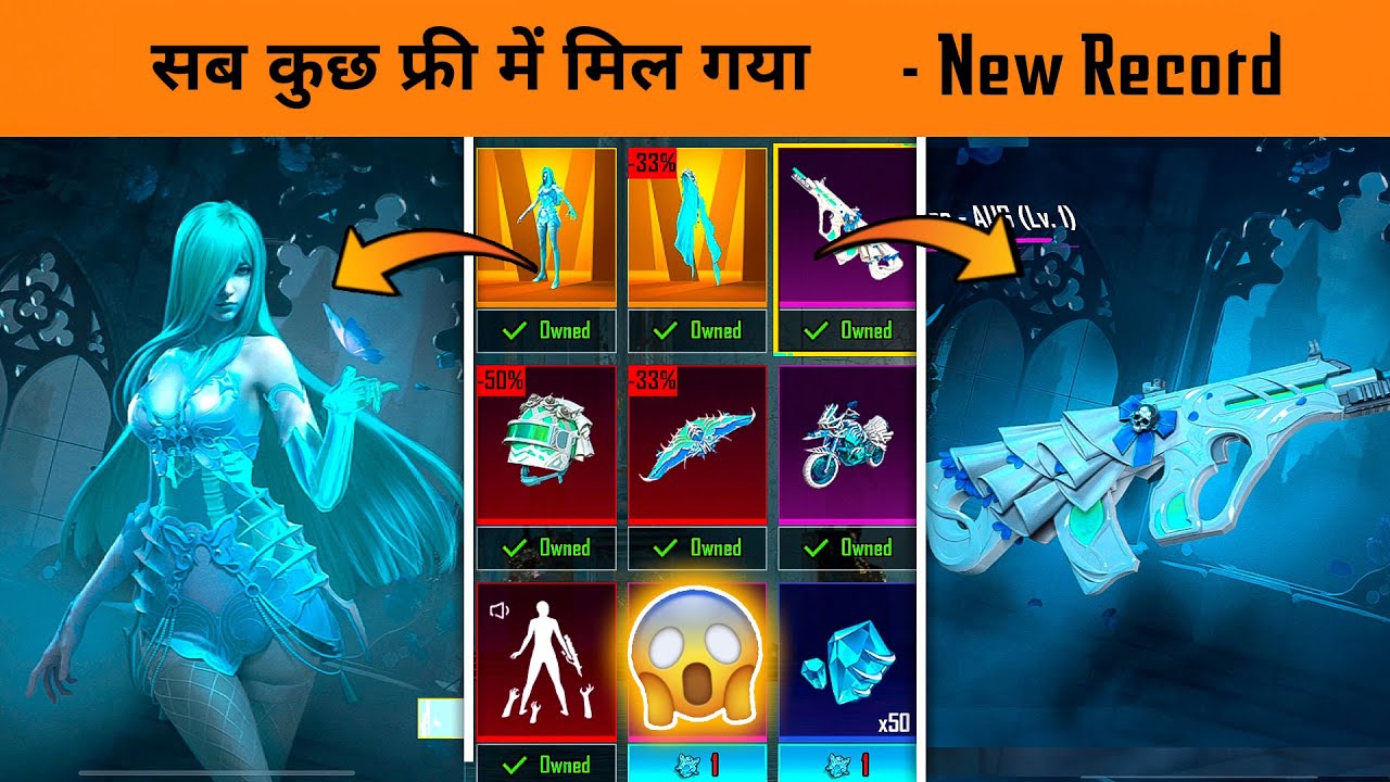 🔥Worlds Luckiest Ultimate Suit Crate Opening in BGMI - Wings whispering Upgradable AUG Skin in Free
