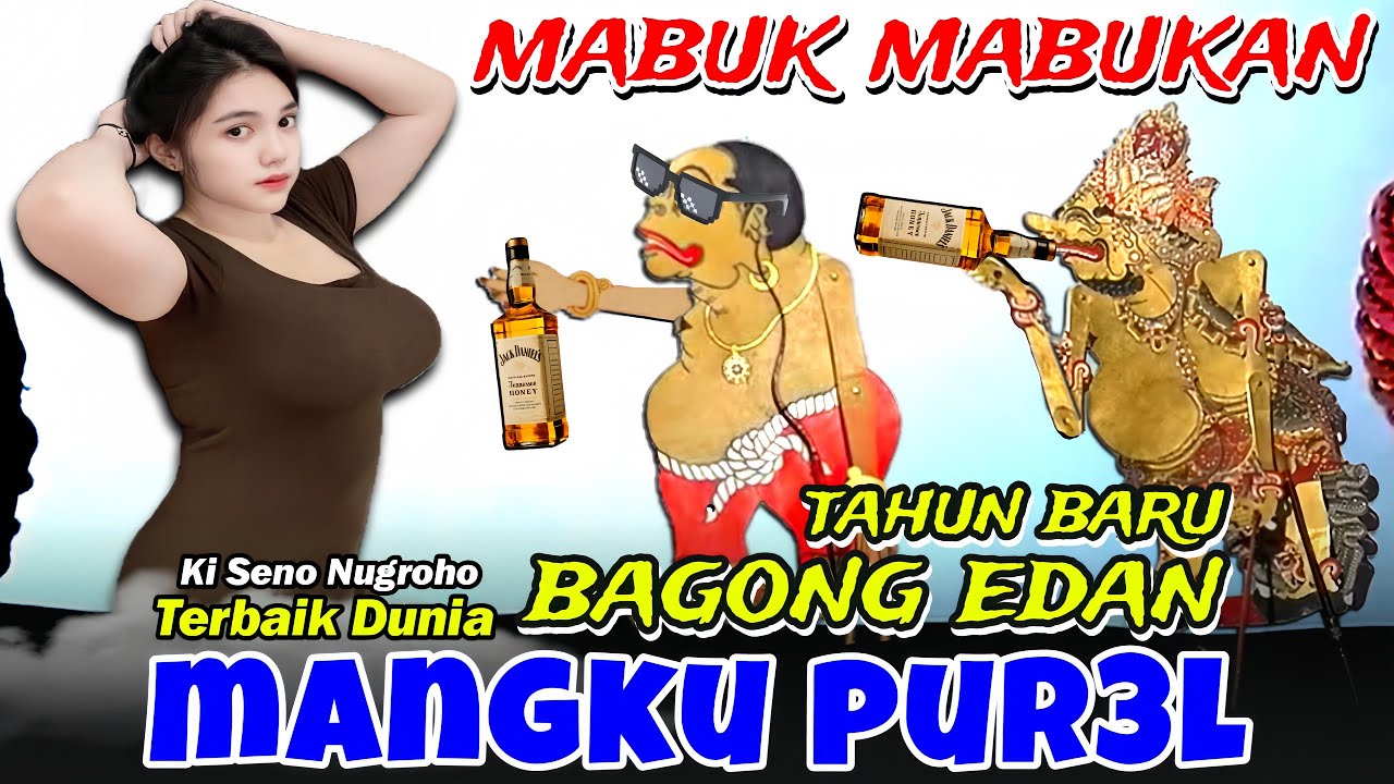 GEGERR..!! BAGONG KOCLOK TAHUN BARU MANGKU PUR3L 🌟 PAGELARAN WAYANG KULIT KI DALANG SENO NUGROHO