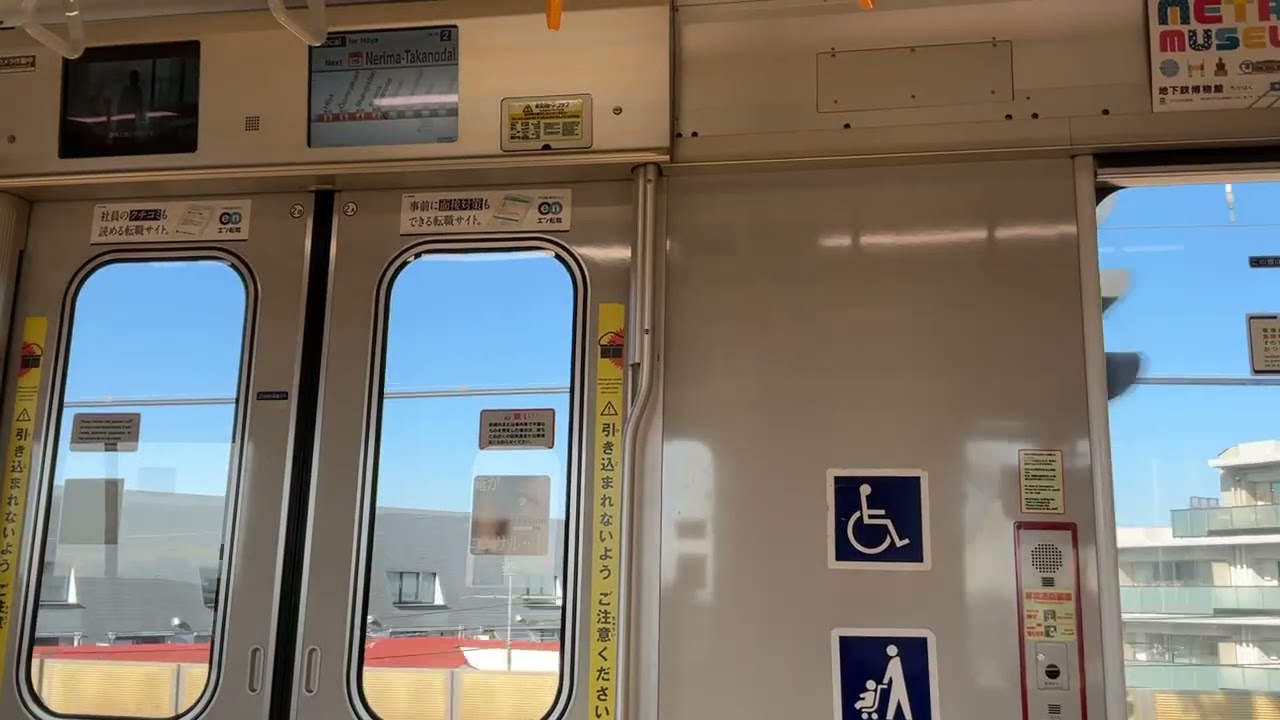【走行音】西武池袋線　東京メトロ10000系10133F 各駅停車保谷行き　練馬→大泉学園