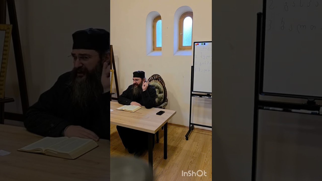საკვირაო სკოლა.მათეს სახარება, თავი ||თემა- მოგვების ისტორია.დეკანოზი კახაბერ გოგოტიშვილი.