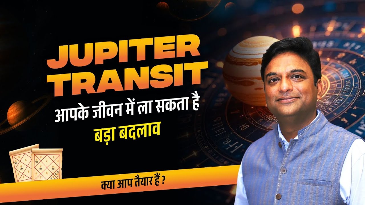 Guru Gochar 2025: Big Impact on All 12 Signs &ndash; Are You Ready ?
