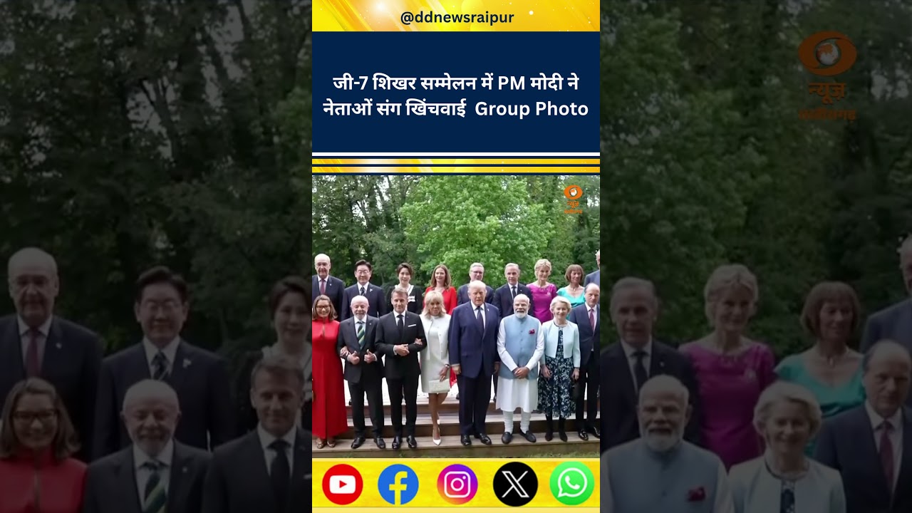 PM Narendra Modi & Other G7 Leaders Pose For Group Photo At Summit