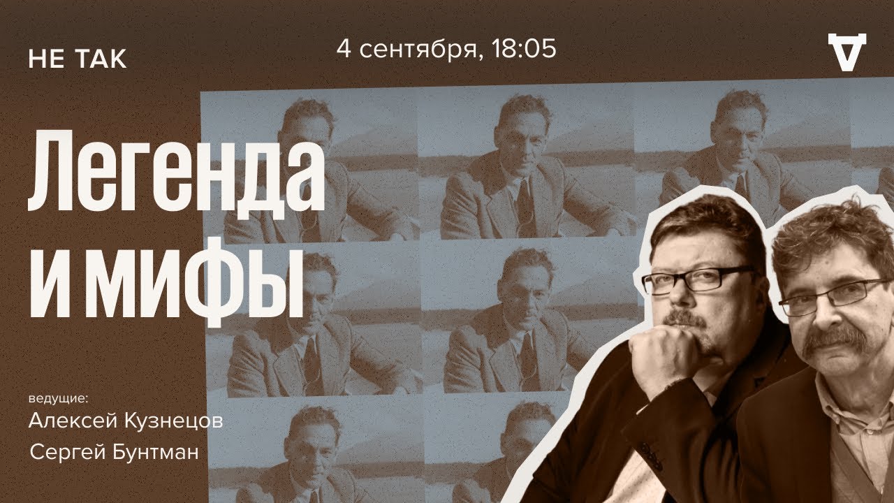 Суд над разведчиком Рихардом Зорге и членами его группы. Не так