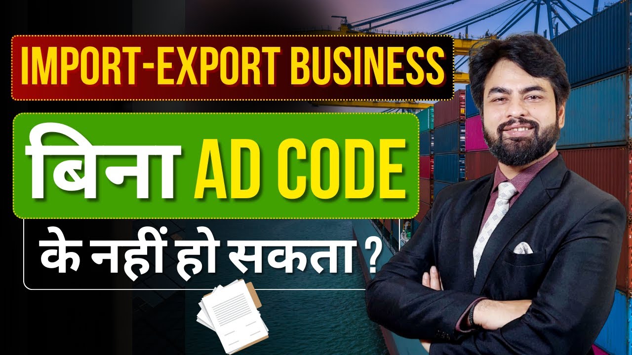Why Ad Code is Mandatory for Import Export Business?| by Harsh Dhawan