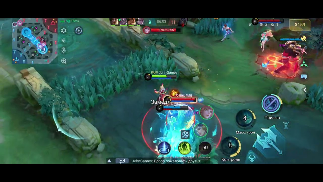 #mobilelegends 