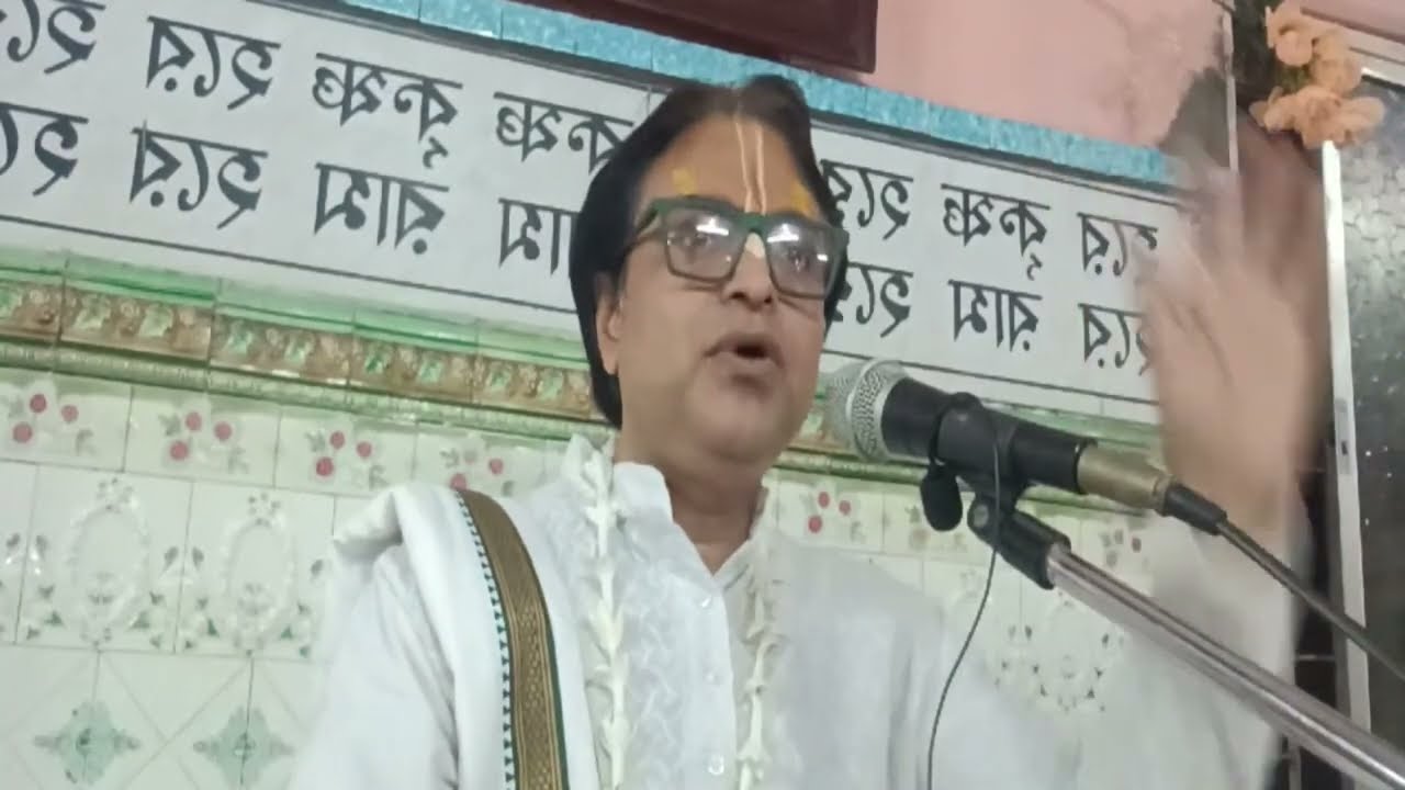 শ্রীমদ্ভগবত গীতা ,অধ্যায়-1, শ্লোক- 31 to 35 , পর্ব-23  , শ্রীপাদ  অনুপম গাঙ্গুলী ( 9830759471 )