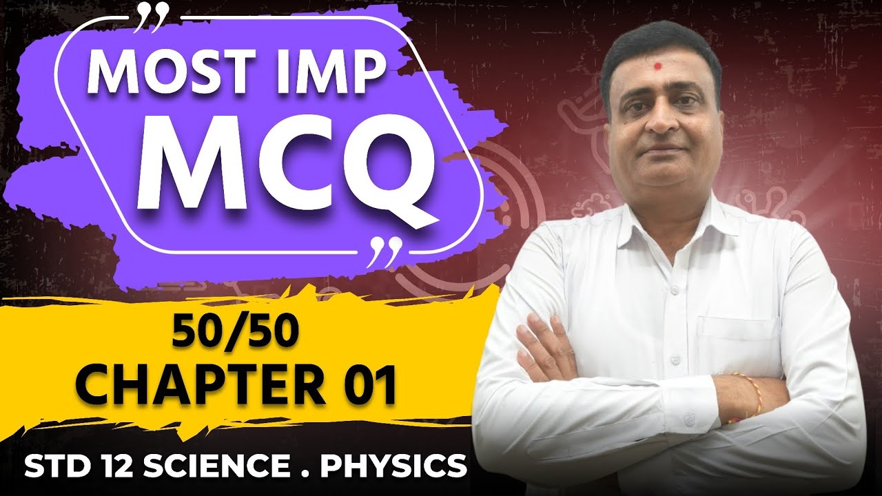 MOST IMP MCQ 50/50 | CHAPTER 01 | STD 12 | SCIENCE | PHYSICS | BOARD EXAM 2026 | GSEB | JE