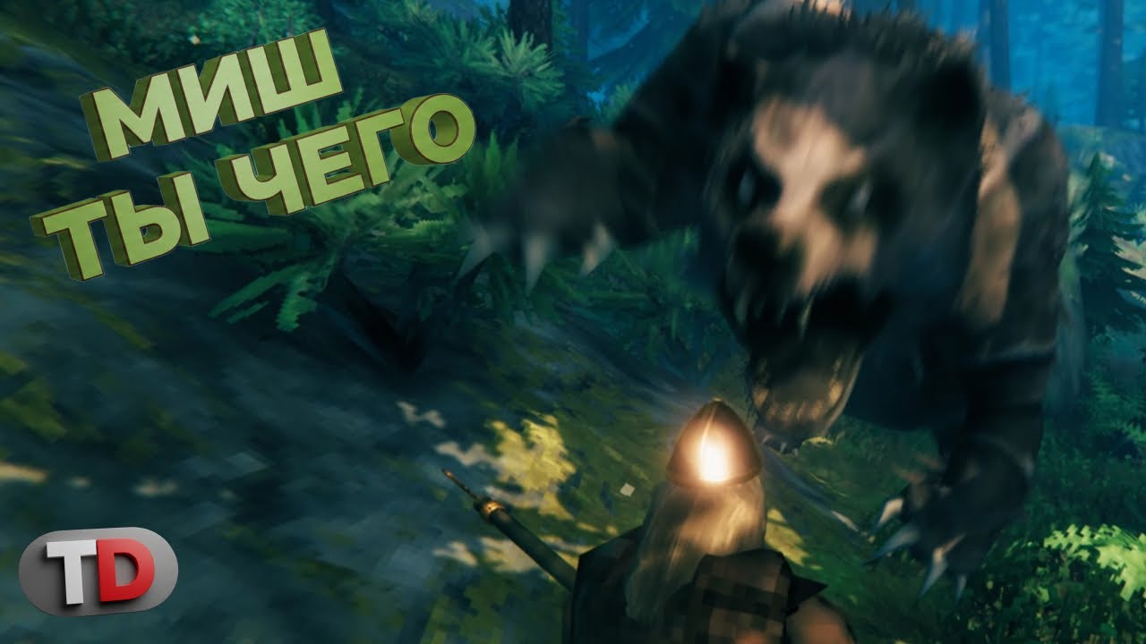 Сражаюсь со всеми — VALHEIM 2026 | Прохождение новичка #40