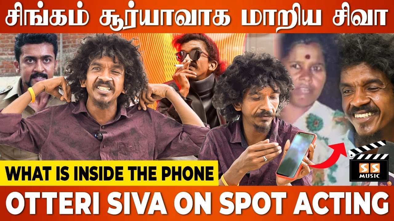 Otteri Siva வெறித்தனமா பேசி பார்த்திருக்கீங்களா.? - Viral Siva on spot acting | SS Music Exclusive