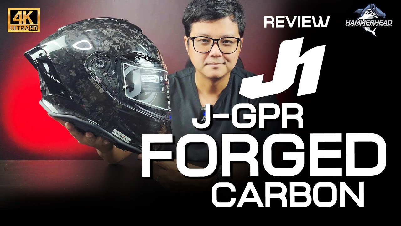 รีวิว หมวกกันน็อค JUST 1 J-GPR FORGED CARBON คาร์บอนแบบมีคลาส