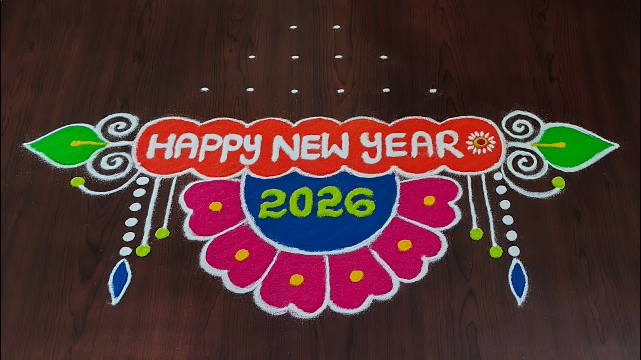 Newyear special rangoli 2026|Newyear muggulu|Newyear kolam| easy pandaga muggulu|#Rang Kaa Rangoli
