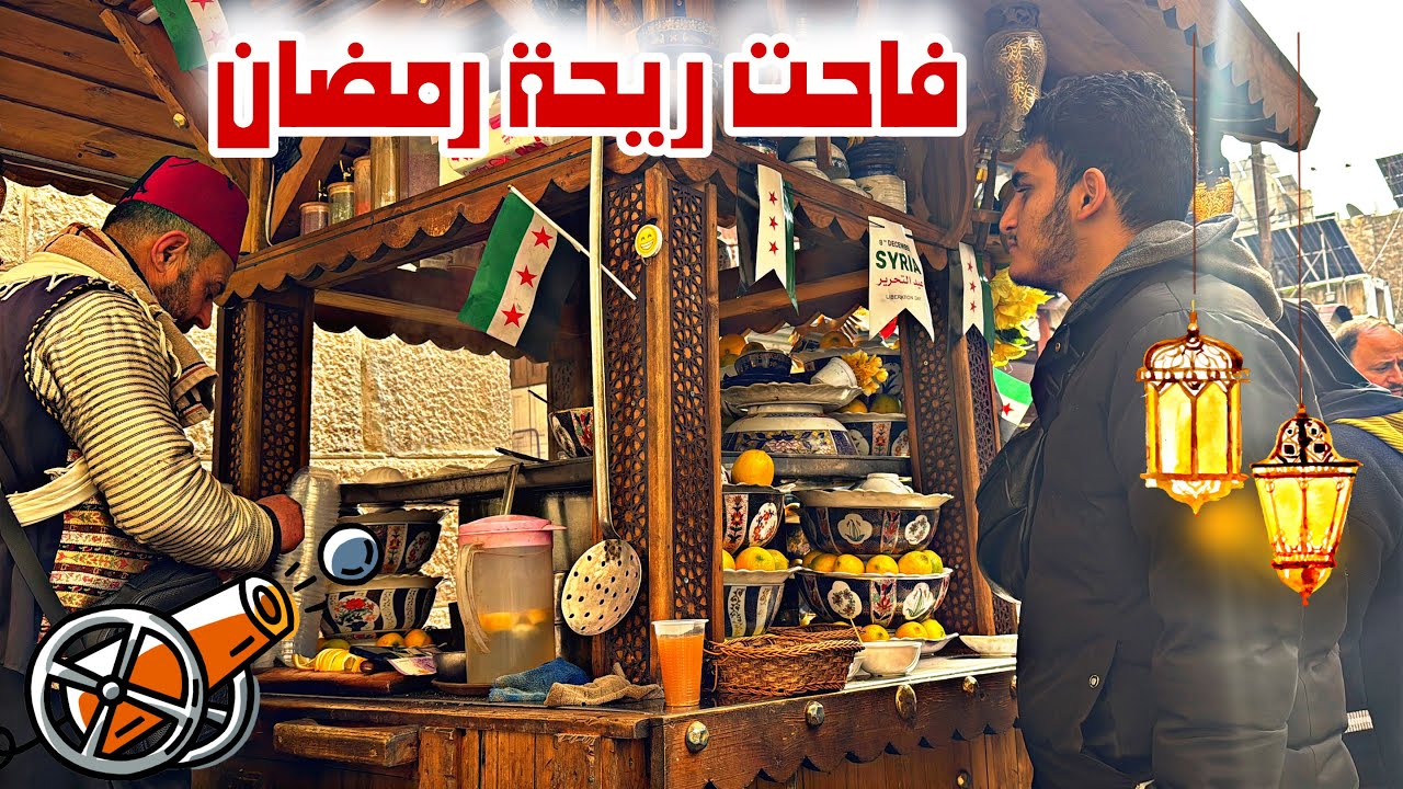 أجواء سورية شتوية قبل رمضان🔥اديش كنا محرومين 🤨 شنططة برات البيت من الصباح الى المساء 