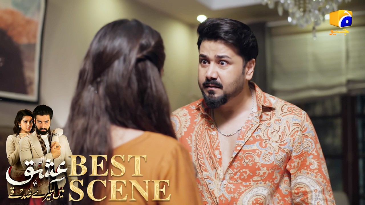 Ishq Mein Tere Sadqay Episode 13 | 𝐁𝐞𝐬𝐭 𝐒𝐜𝐞𝐧𝐞 𝟎𝟒 | Muneeb Butt - Anika Zulfikar | Har Pal Geo