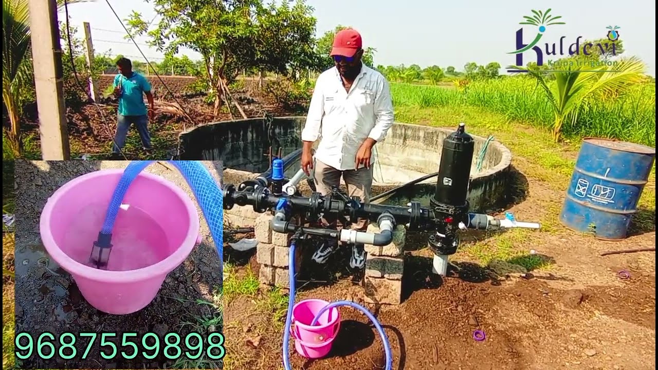 ડ્રિપ ઈરીગેશન મા ખાતર આપવાની માહિતી Drip ma khatar aapvani mahiti #farming #dolfin #drip #rajkot