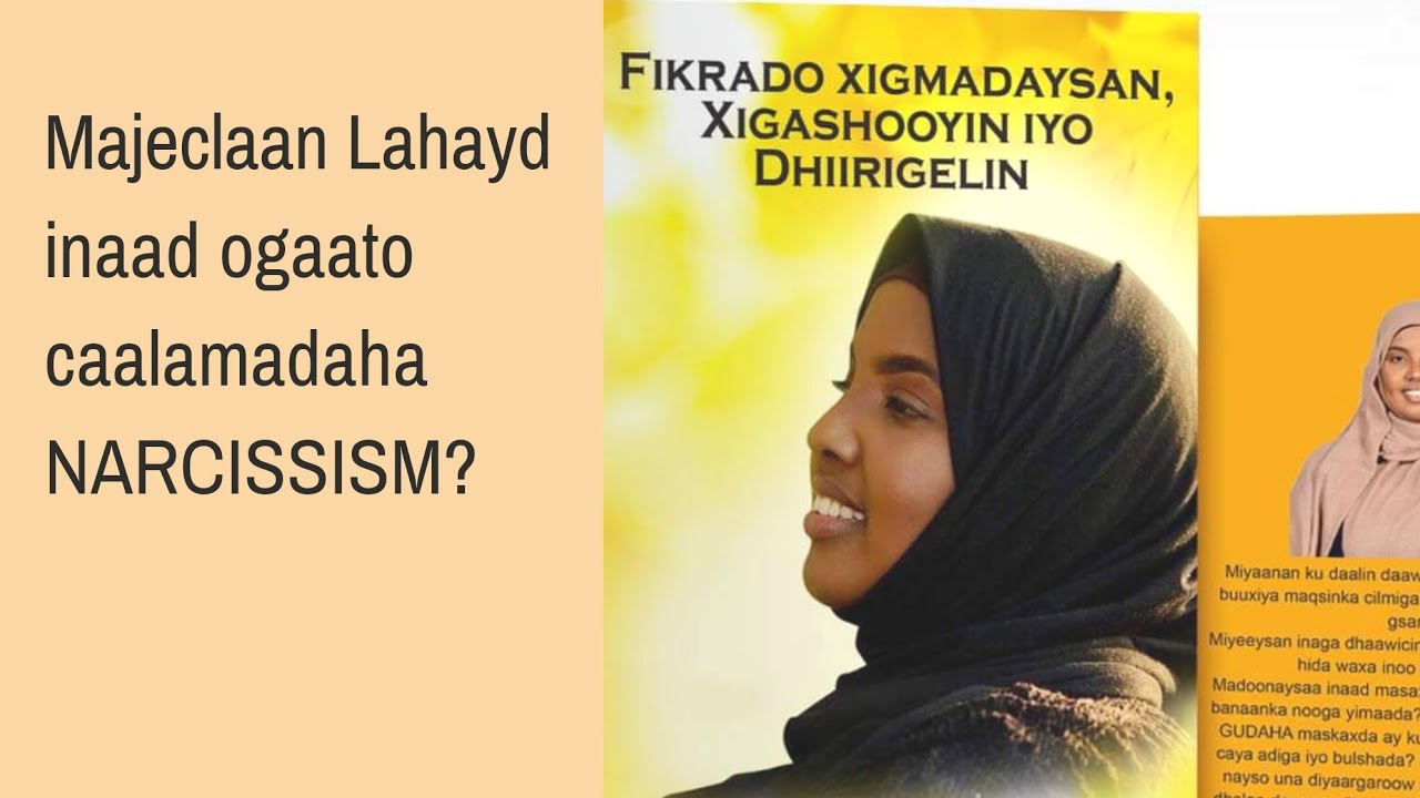 Astaamaha lagu ogaado  (narcissism),  dadka isla weeyn ama is cajabiya
