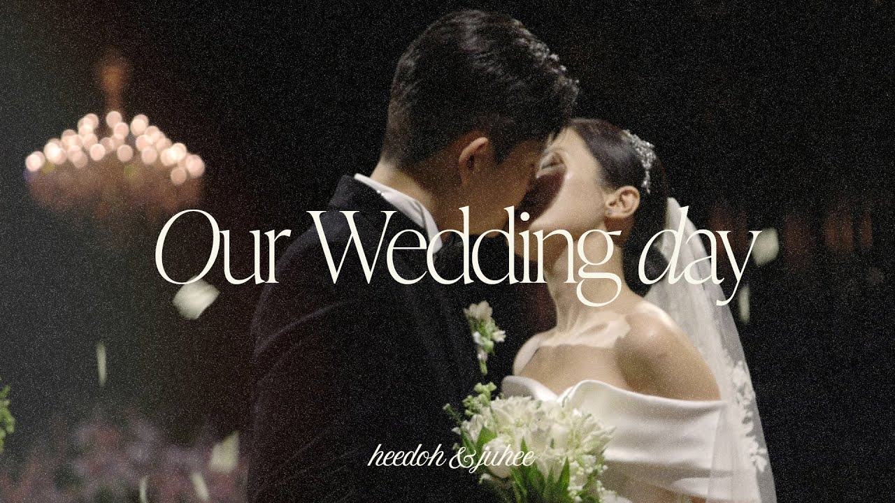 양재 엘타워 최고급 그랜드홀 | 결혼식 본식 영상💍 | 241221 | Wedding Film | 메이컴 필름 | maycome Film