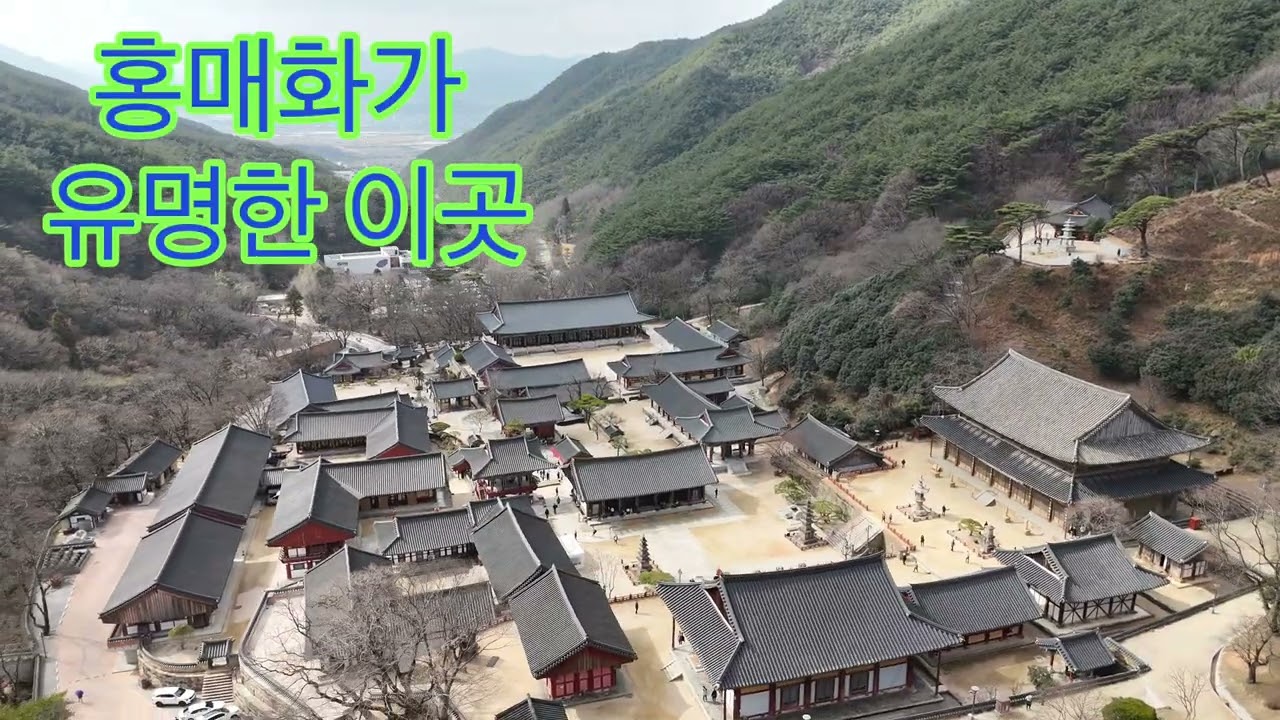 @화엄사와구례사성암