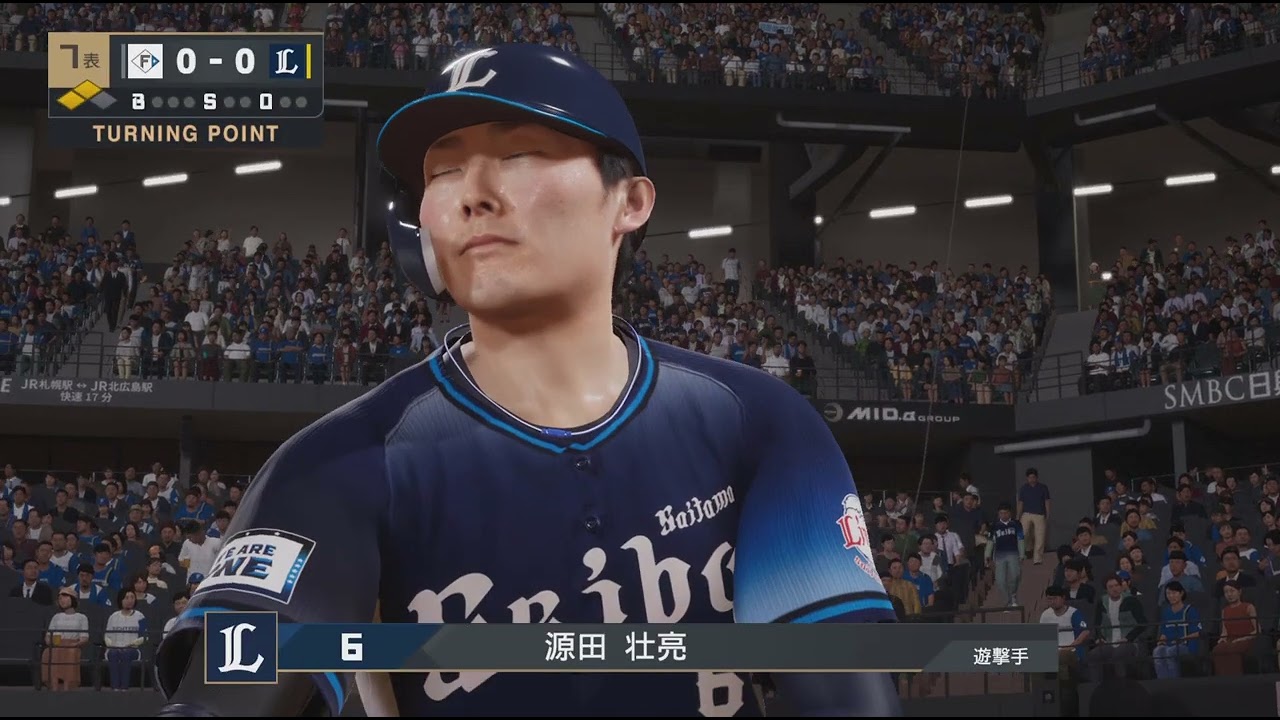 プロ野球スピリッツ2024-2025_#294
