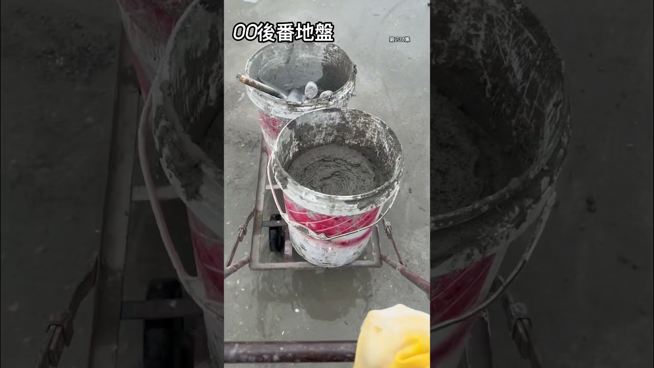 俾地盤阿姐騷擾的一日（00後番地盤：第238集）￼￼