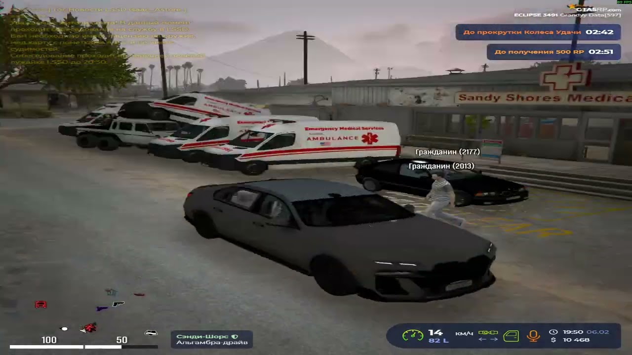 Grand Theft Auto V 2026 02 06   18 53 53 03 DVR