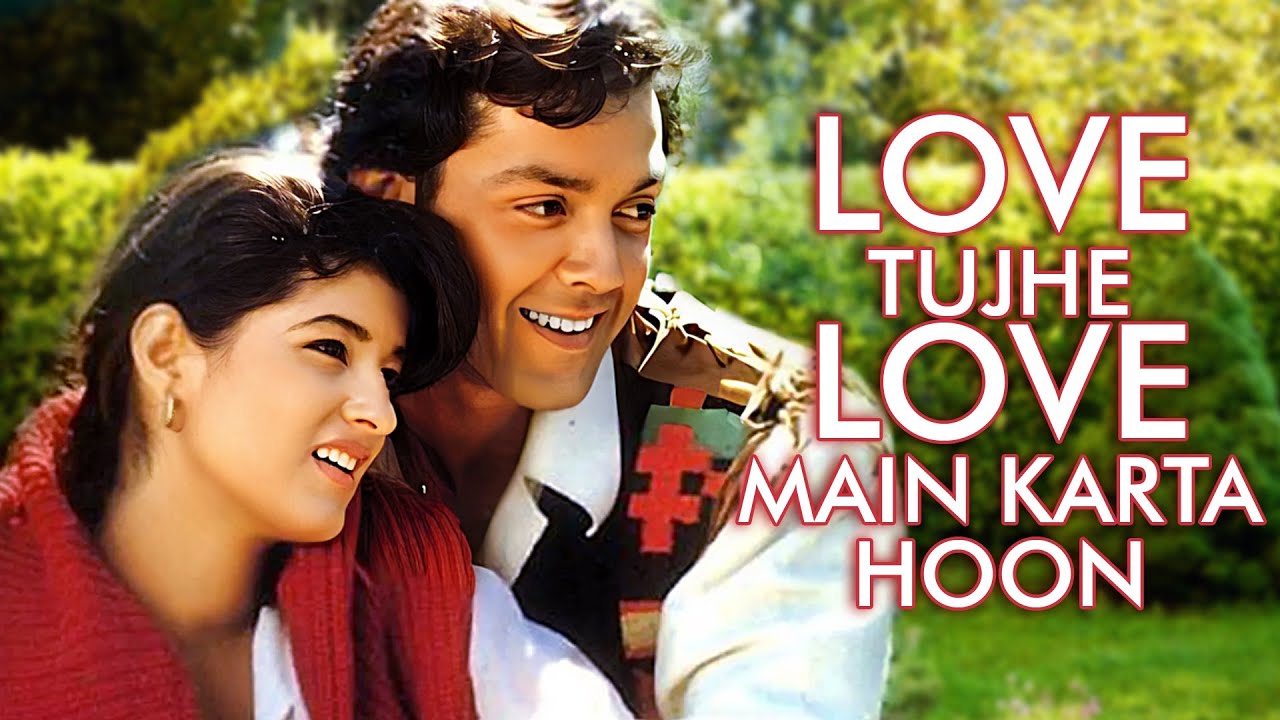 Love Tujhe Love Main Karta Hoon | Teri Adaaon Pe Marta Hoon ❤️| Kumar Sanu | Alka Y | Barsaat | 1995