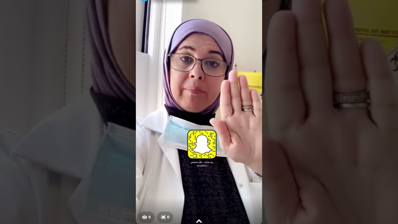 أمراض العظام والمفاصل- المشي على الأسطح الباردة