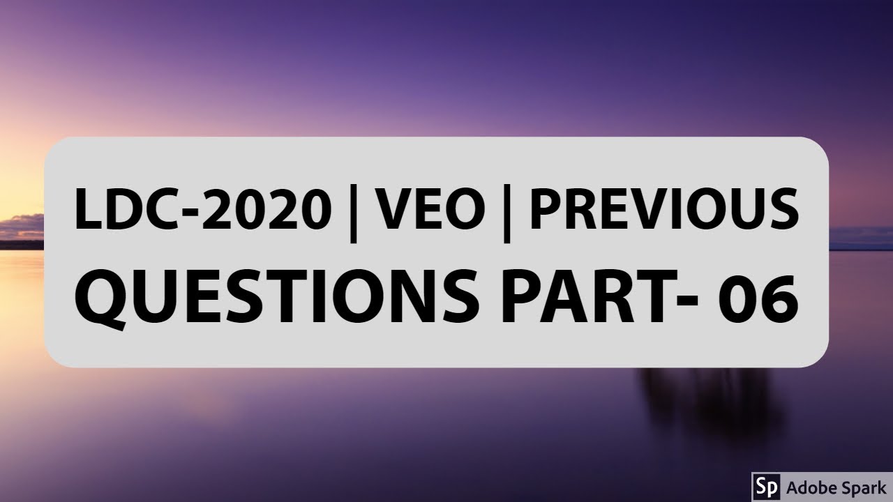 VEO Previous Questions | KHADI BOARD LDC Previous Question Paper |  Kerala PSC | Question 06