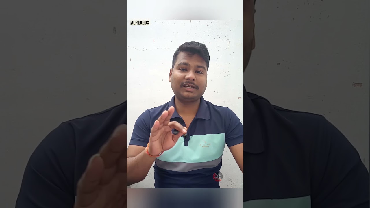 इस बार भी ALP में selection नहीं होगा 😭