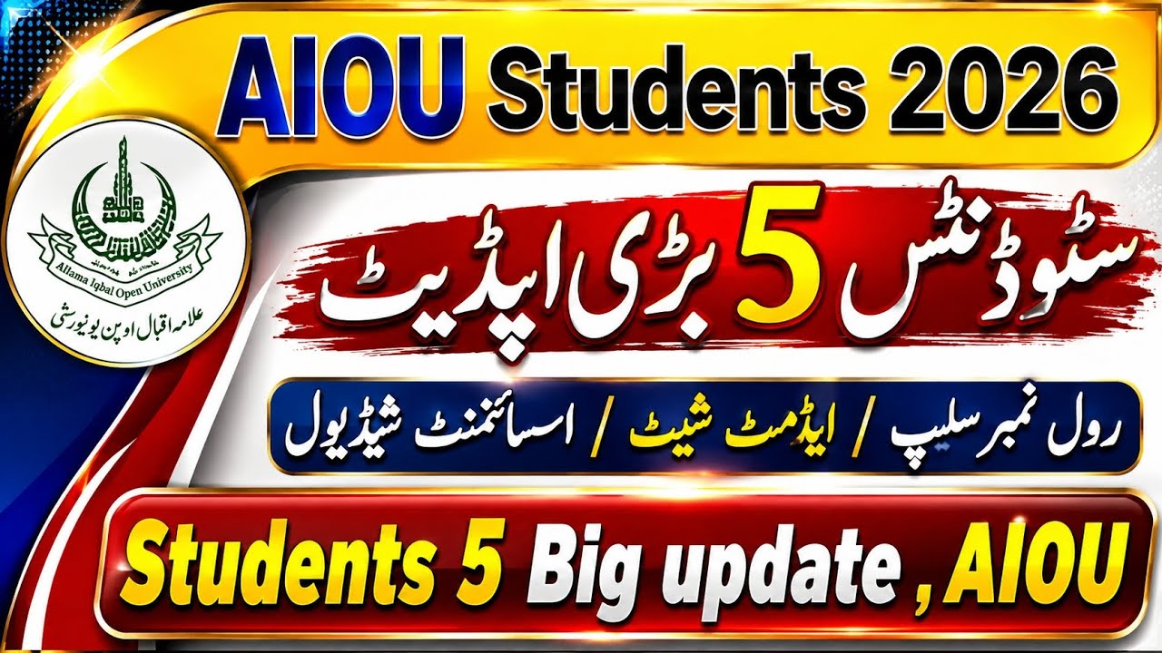 AIOU Students Spring 2026 / AIOU Exam Roll No. Slip / AIOU Admissions 2026 / AIOU Assignment 2026