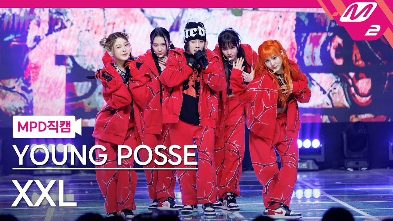 [MPD직캠] 영파씨 직캠 4K 'XXL' (YOUNG POSSE FanCam) | @MCOUNTDOWN_2024.4.4
