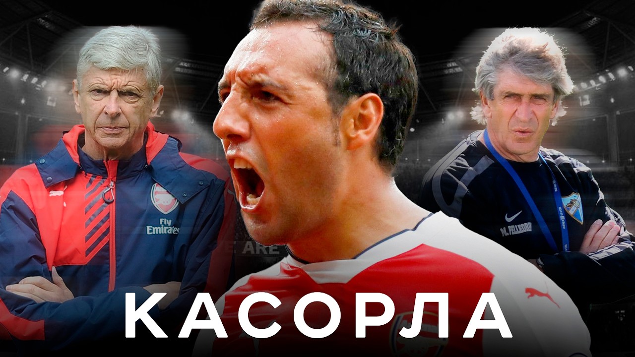 Волшебник Санти Касорла &ndash; жуткая, но трогательная история | АиБ &ndash; Вечные