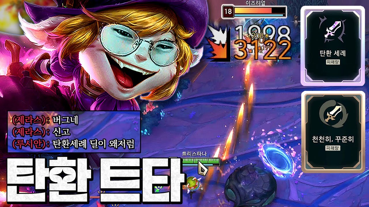 만나면 버그 소리 절로나옴ㅋㅋ 