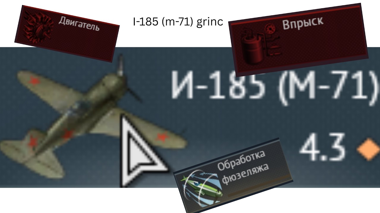 I-185 russian tech tree grind