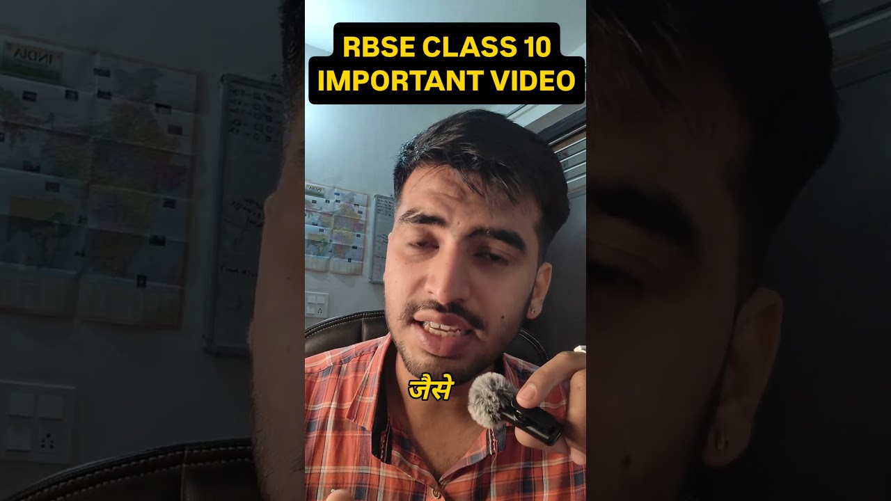 RBSE Class 10 Result 2026  | Rajasthan Board Result Update