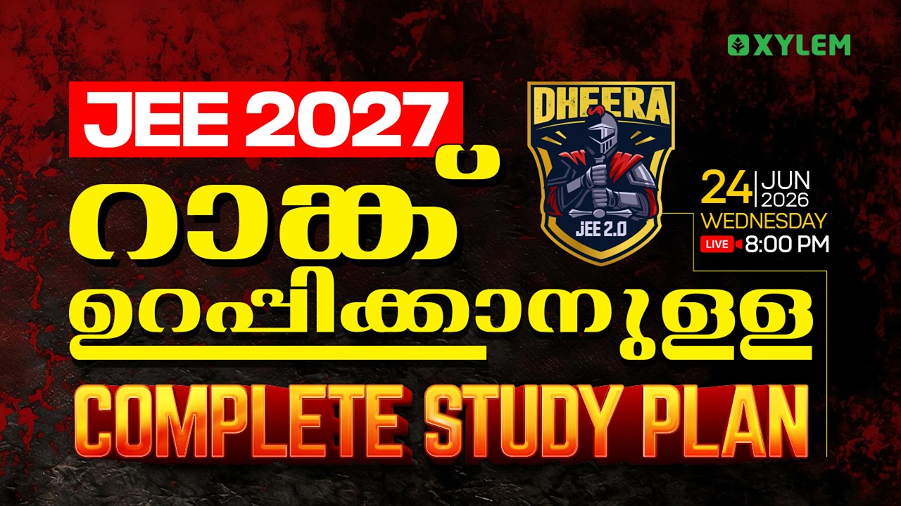 JEE 2027 റാങ്ക് ഉറപ്പിക്കാനുള്ള COMPLETE STUDY PLAN | Xylem JEEnius