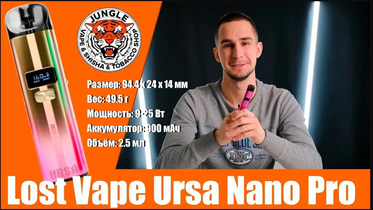 ОБЗОР Lost Vape Ursa Nano Pro
