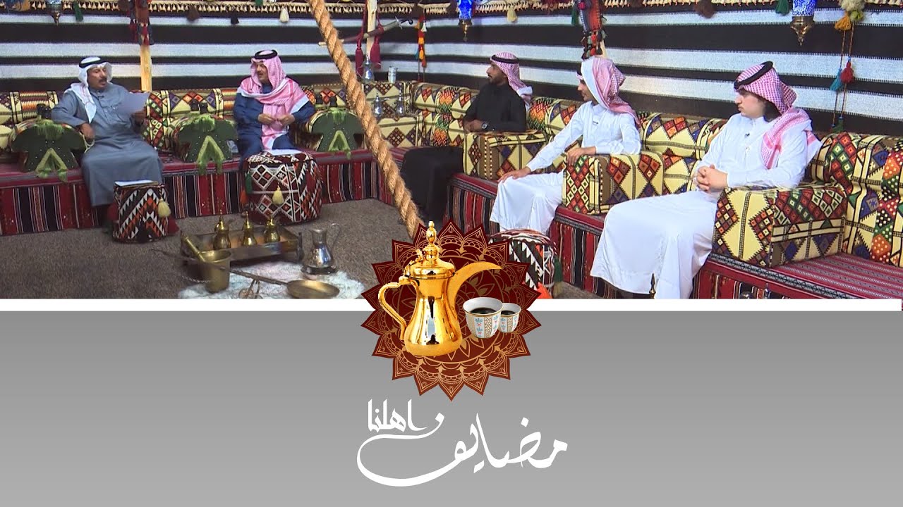 مضايف أهلنا مع أبو معمر والشعراء: زومان اللامي الشمري,حاجم الزعال,عيسي العرجان الزبيدي,قريش الجباري