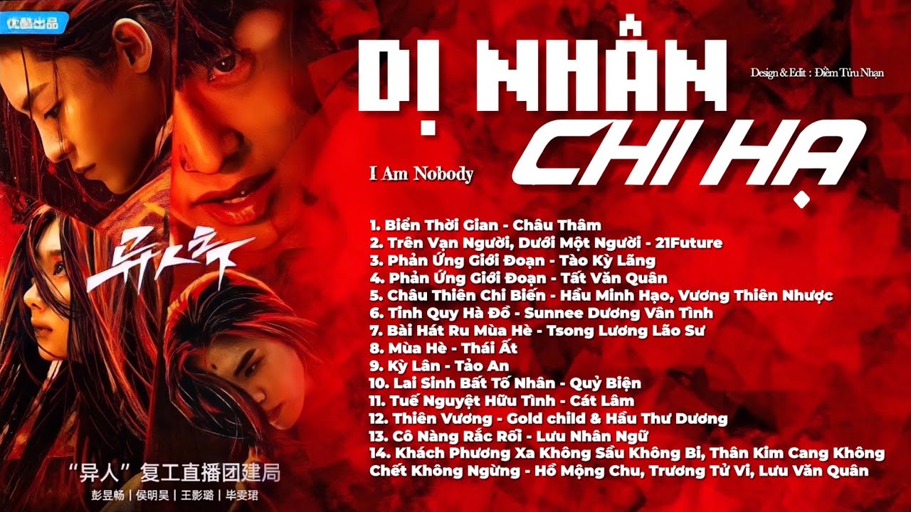 「Full-Playlist」Dị Nh&acirc;n Chi Hạ OST ⪻异人之下 OST⪼ I Am Nobody OST
