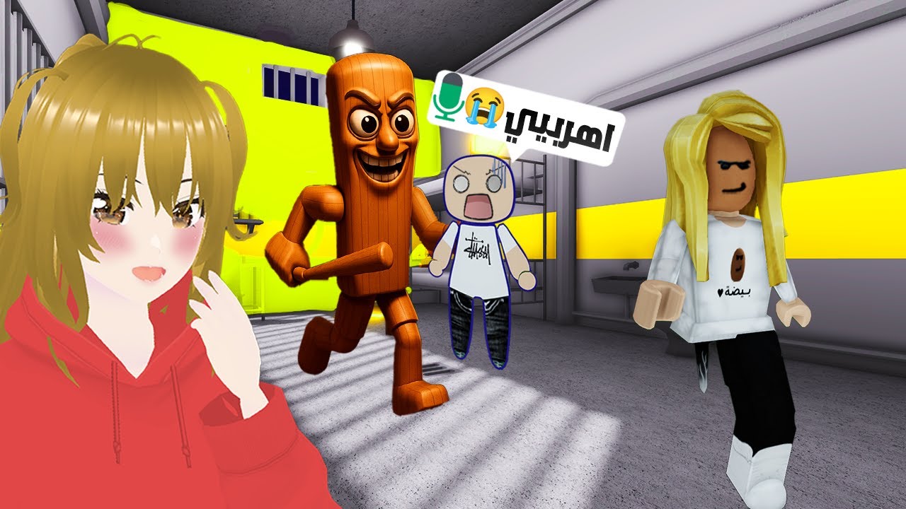 هربنا من تونق تونق الشرير انا ورامبو🤣🤯 tung tung sahur روبلوكس|ROBLOX