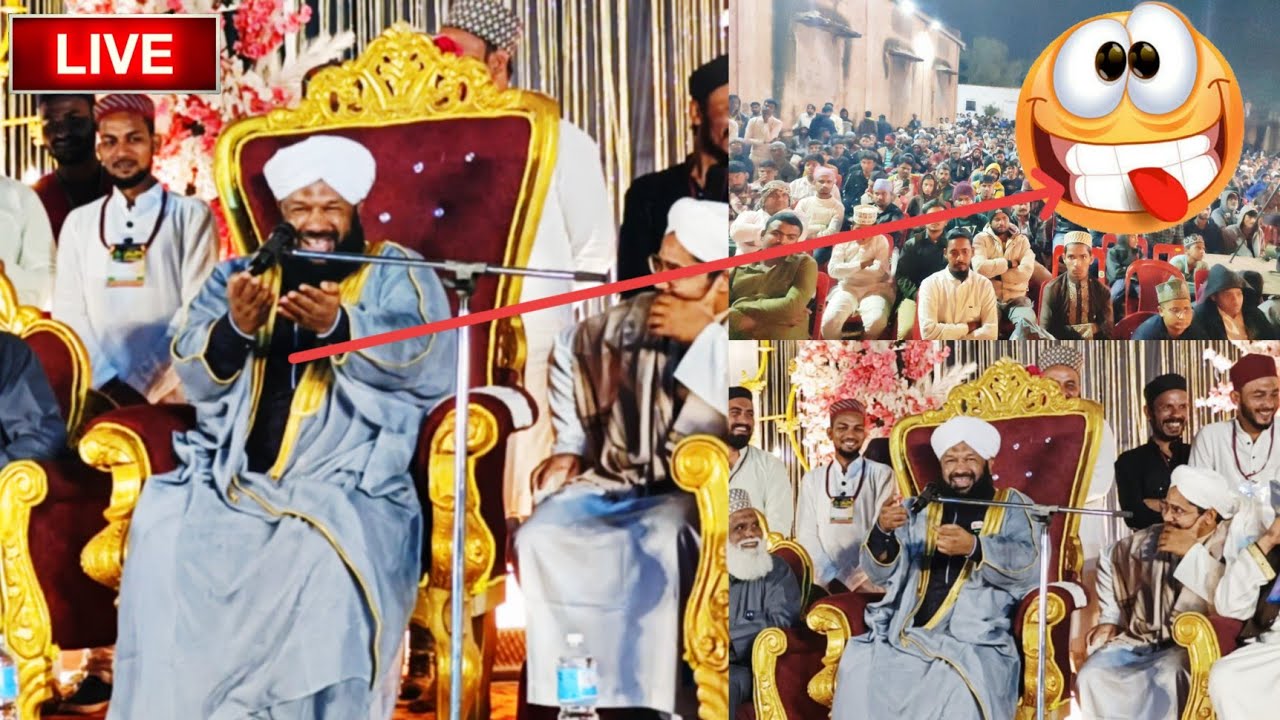 Jalsa Mehraj e Mustafa woh islah Mashra Conference at Basavakalyan | Maulana Ahmed Naqshbandi Bayan